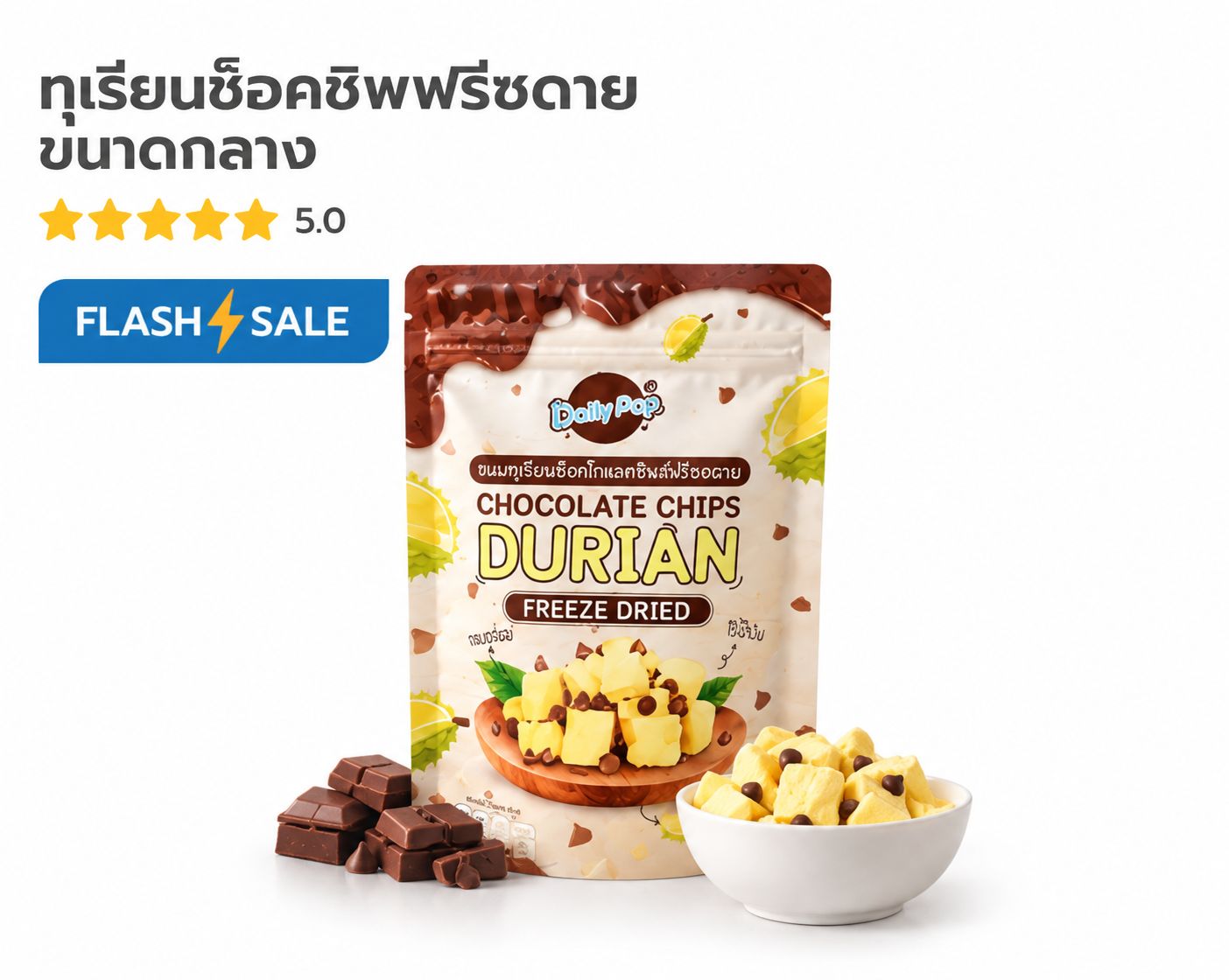 DURIAN FREEZE DRIED CHOCKCHIP