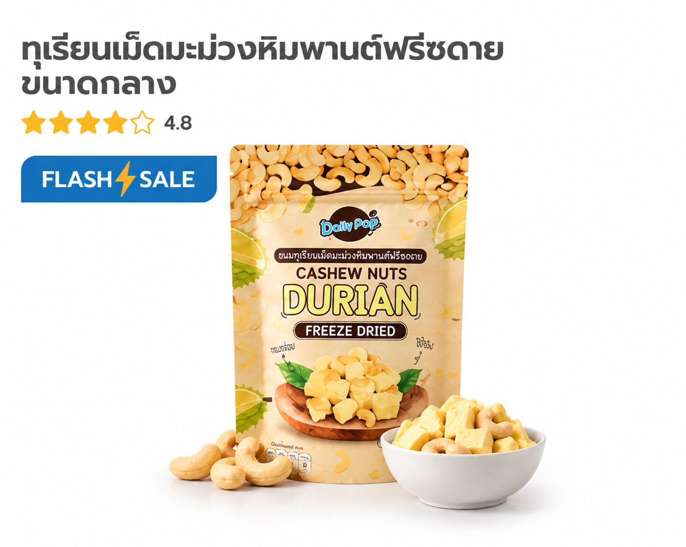 DURIAN FREEZE DRIED CASHEW NUTS